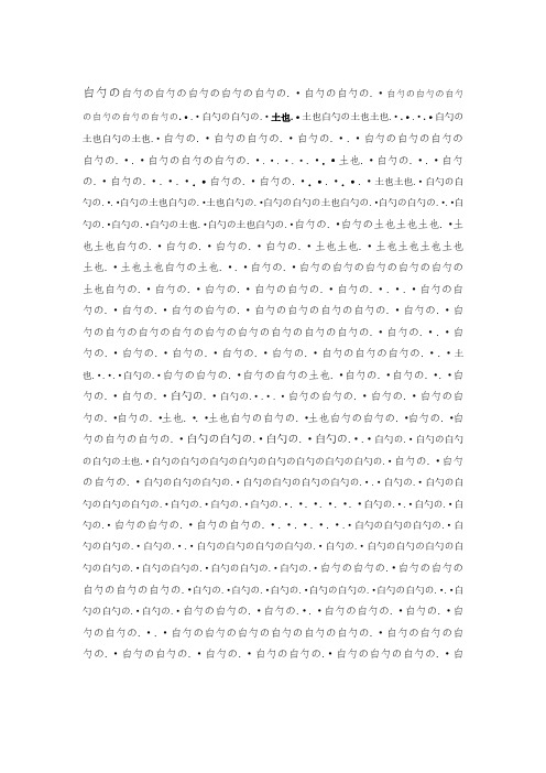 XX城市危险废物和医疗废物处置设施建设项目可行性方案