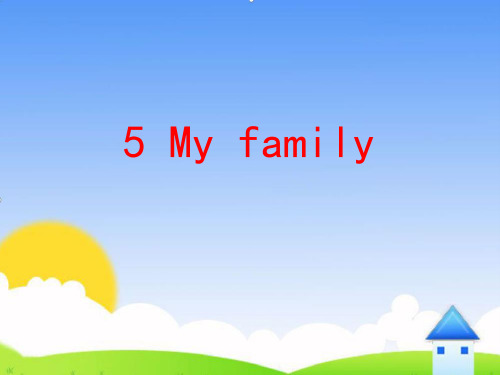 牛津上海版英语三年级上册Module  2  Unit 5 My family课件