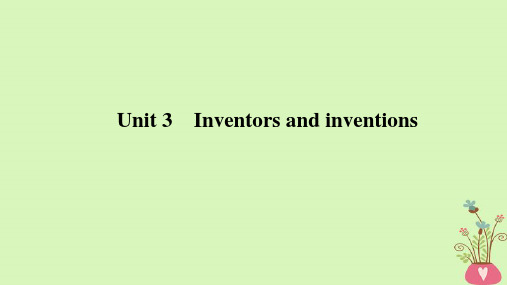 (全国版)19版高考英语一轮复习第一部分Unit3Inventorsandinventions课件8