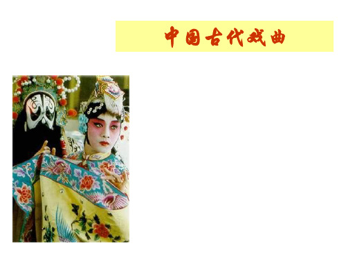 窦娥冤1-(2019年11月)