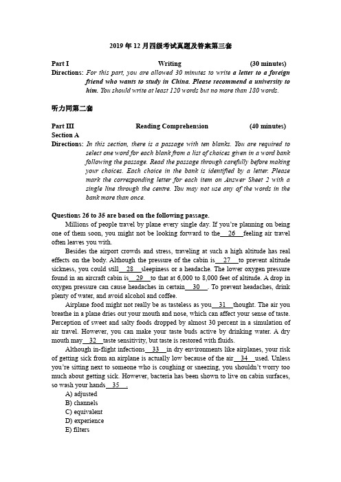 卷三 2019年12月英语四级真题及答案