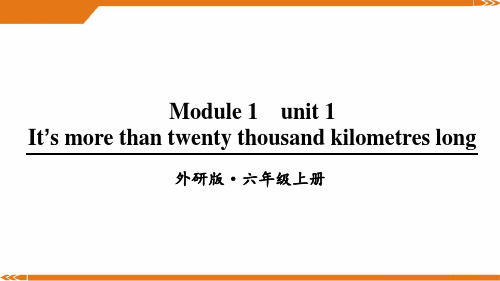 外研版英语六年级上册Module 1 Unit 1-课件