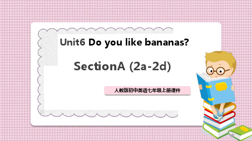 初中英语人教版七年级上册《Unit6 Do you like bananas 》课件PPT