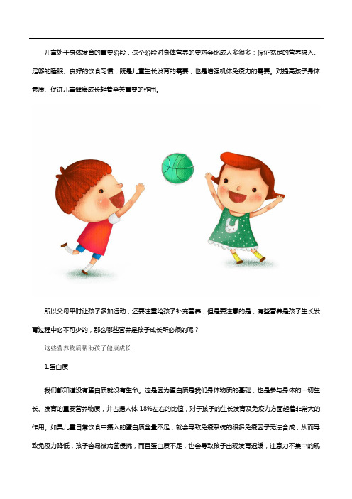 孩子成长需要补充什么营养,看看牛初乳加钙咀嚼片的功效与作用