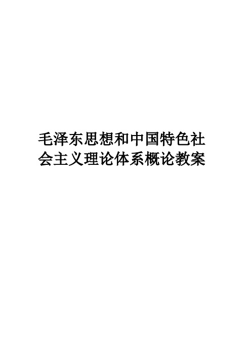 建设社会主义文化强国教案