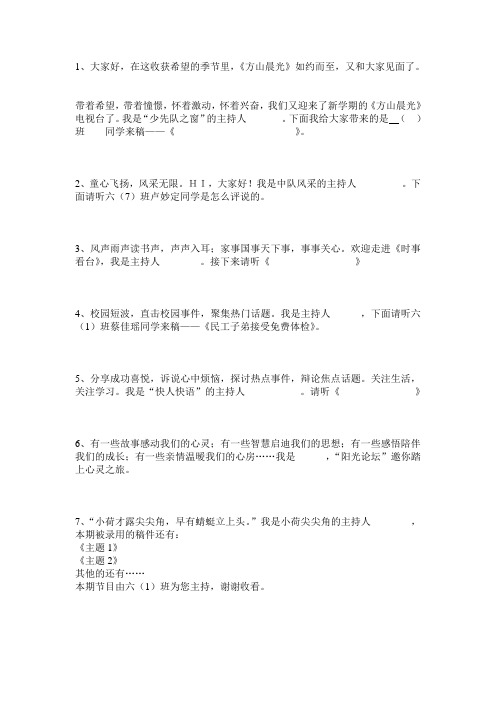 串联词