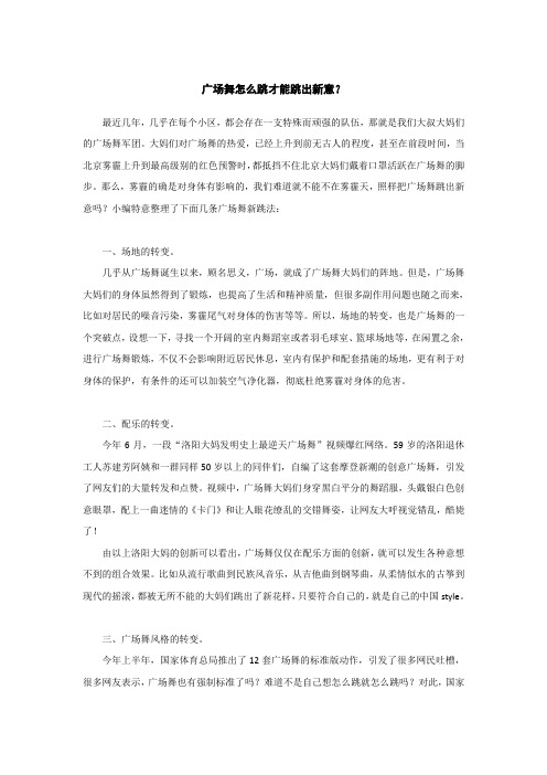 民俗文化活动伞