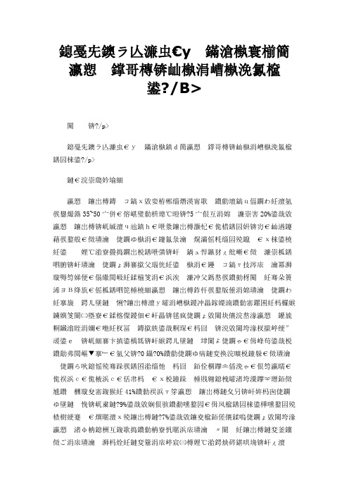 2019我想知道女性如果是得了子宫畸瘤,是不是会癌变.doc