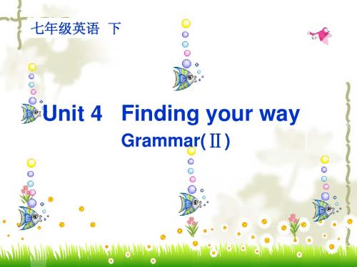 新牛津英语7B Unit4 Grammar