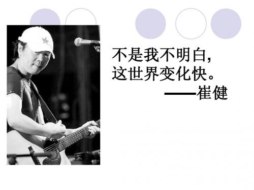 每年一部“新词典”——新词语