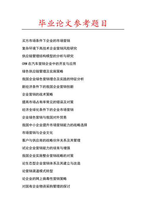 2009年监理工程师考试案例分析试卷