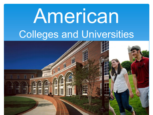 American colleges and universities