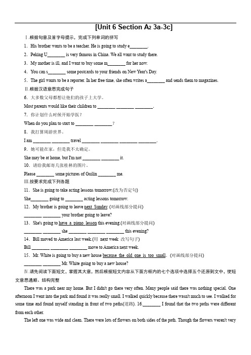人教新目标英语八年级 Unit 6 Section A2 3a_-3c 同步练习题 含答案