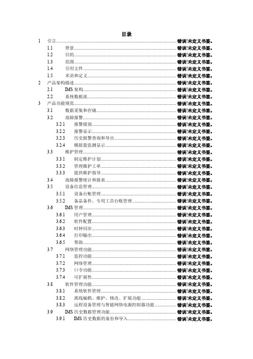 ACE技术内幕：深入解析ACE架构设计与实现原理