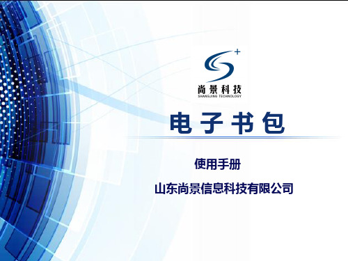 优课详细操作