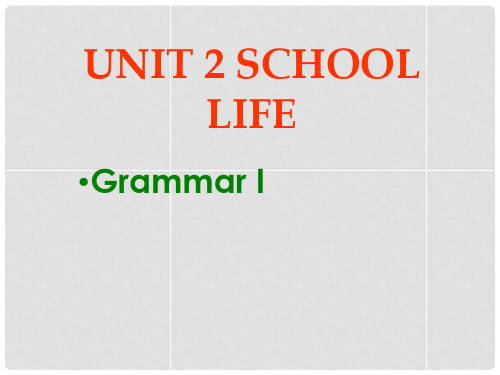 江苏省永丰初级中学八年级英语上册 Unit 2 School life Grammar I课件 牛津版