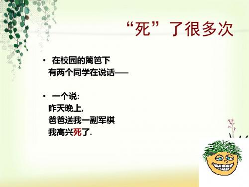 锤炼思想 学习写得有文采