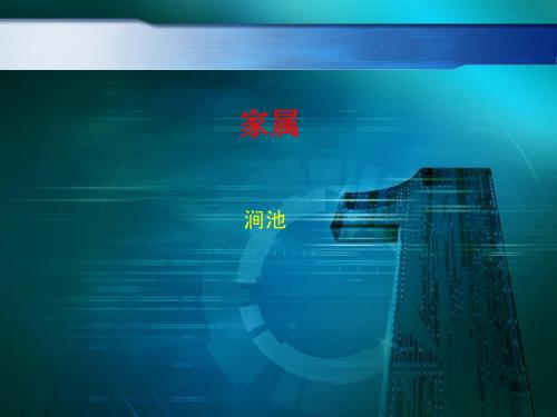 中学化学教学中学生科学本质观的培养