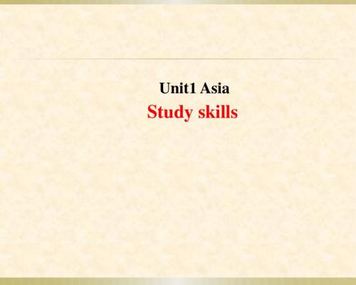 牛津版九年级英语下册 Unit1 Asia Study skills 精品课件(共24张PPT) (1)