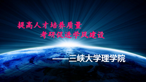 PPt---模板