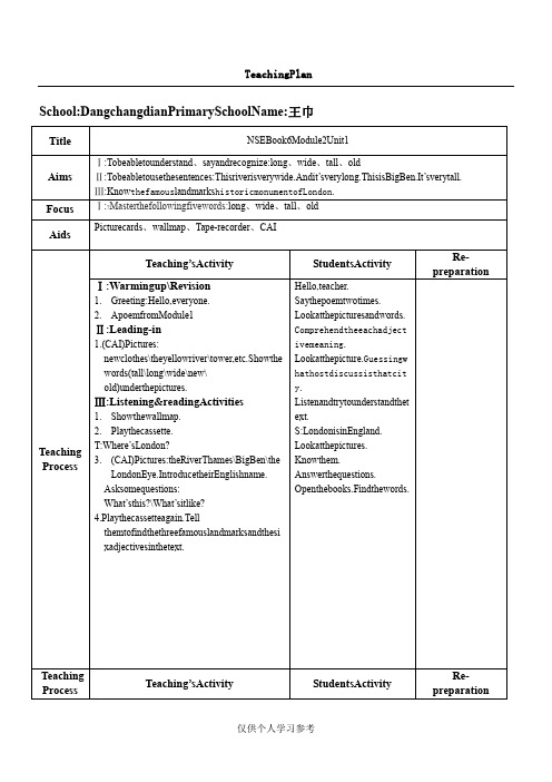 Book6 Module2教学设计教案,DOC