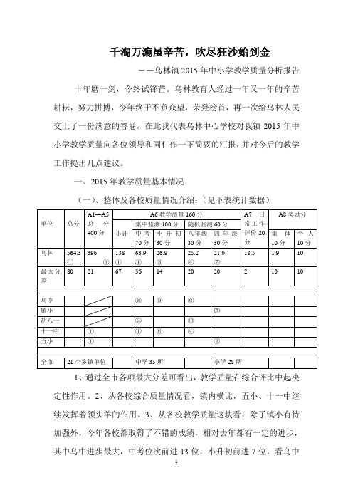 十年磨一剑(1)