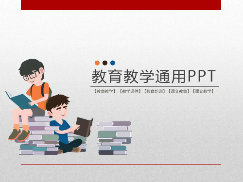 【教育教学】世界古代史 复习PPT课件