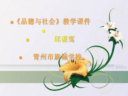 来到黄河岸边