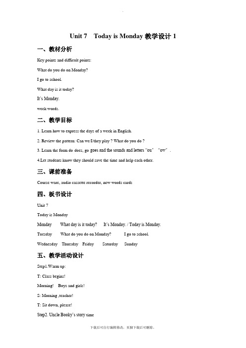 北师大版小学英语(一年级起点)四年级下册《Unit 7 Today is Monday》教学设计1