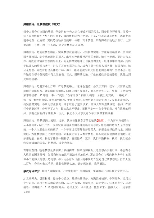 起承转合结构示例