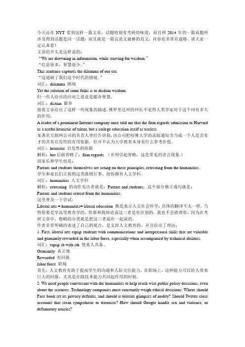每日一句：2016考研英语第五十句