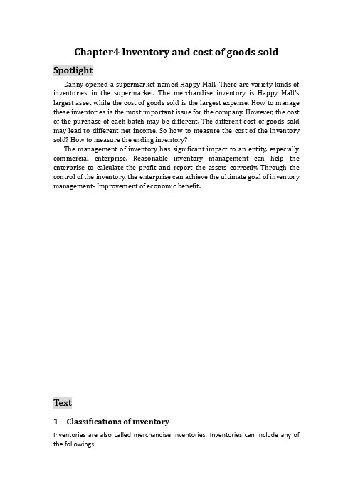 会计专业英语-Chapter4 Inventory and cost of goods sold