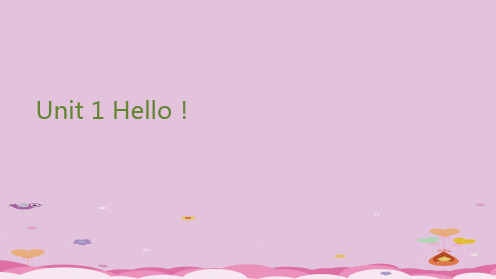 三年级上册英语课件-Unit 1 Hello!猜猜我是谁 人教