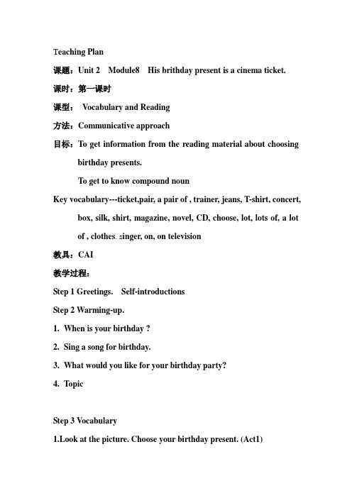 TeachingPlanForUnit2