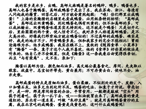 汪曾祺散文