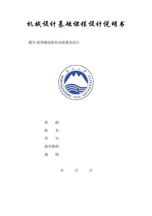 ZDD1A