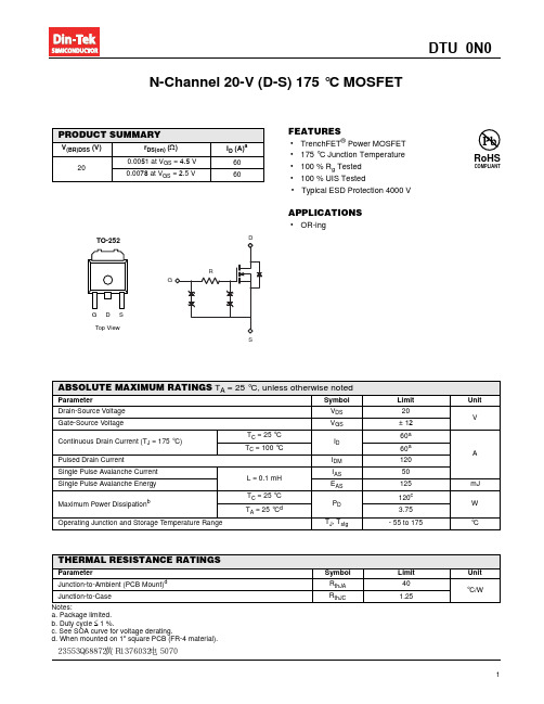 DTU60N02规格书(最新版)