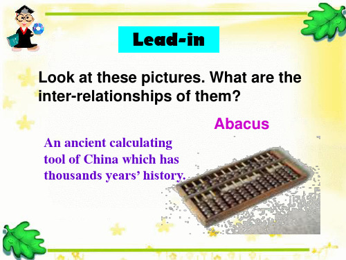 人教版高一英语必修2Unit 3 Computers 全套课件