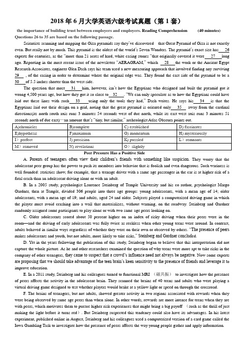 2018年6月大学生英语六级第一套