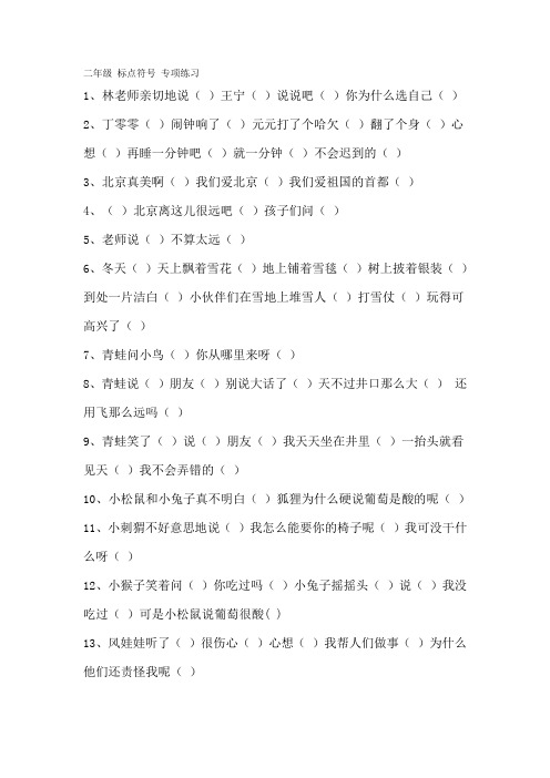 语文勿删