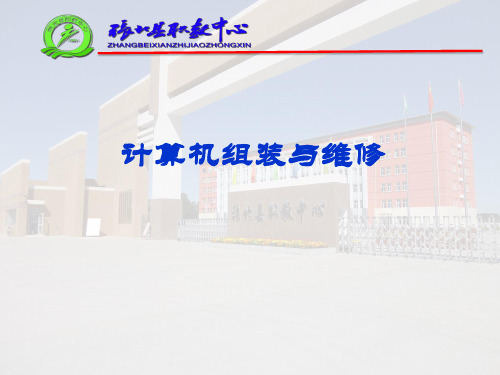 内存条的选购