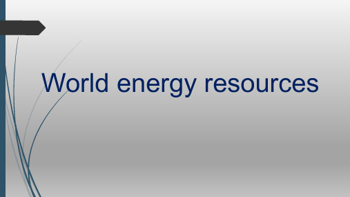 world energy resourse 世界能源危机演讲PPT