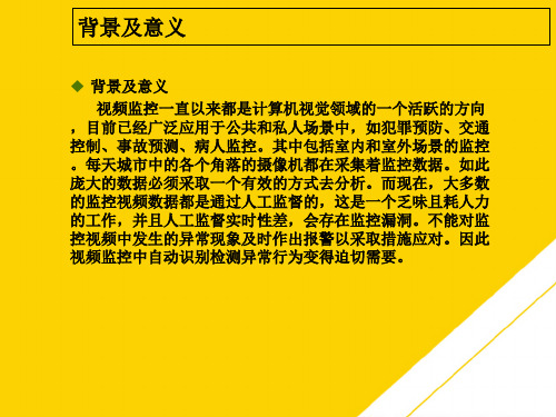 优选毕设答辩PPT模板南邮ppt文档