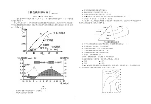 水体运动专项训练
