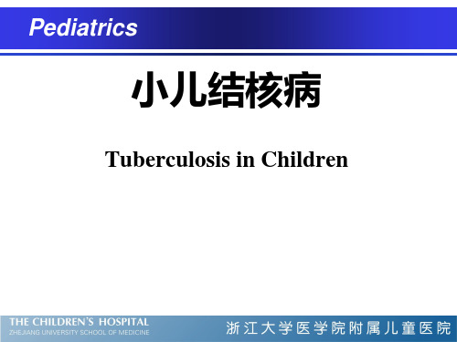 小儿结核病-精品医学课件
