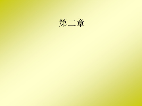资产评估例题