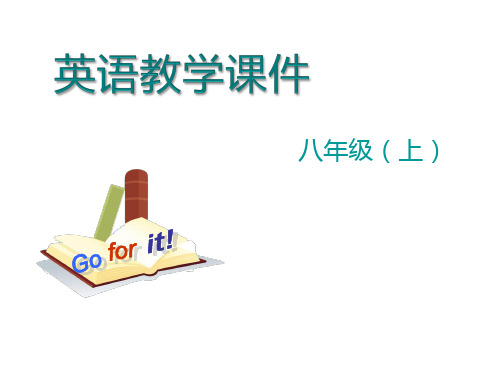 人教新目标英语八年级上册Unit 3第三单元ppt课件