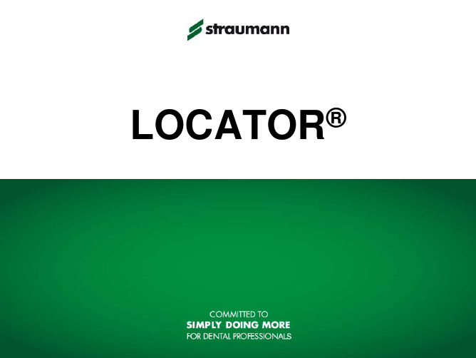 (仅供参考)Straumann种植系统locator基台修复