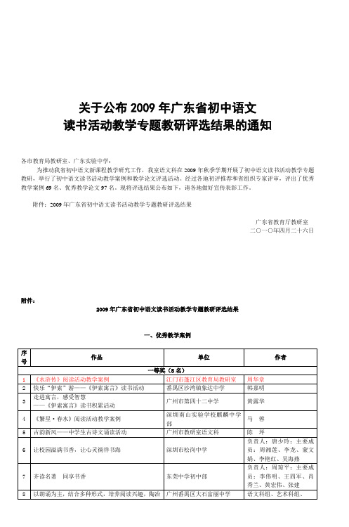 教学案例_2