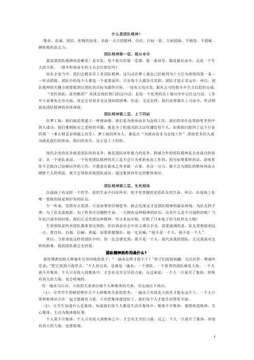 一滴水怎样才能不干